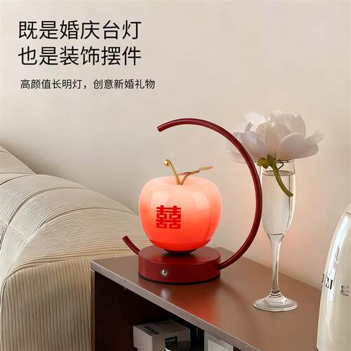 陪嫁长明灯结婚一对高档婚房床头装饰台灯红色喜灯婚礼送新人礼物