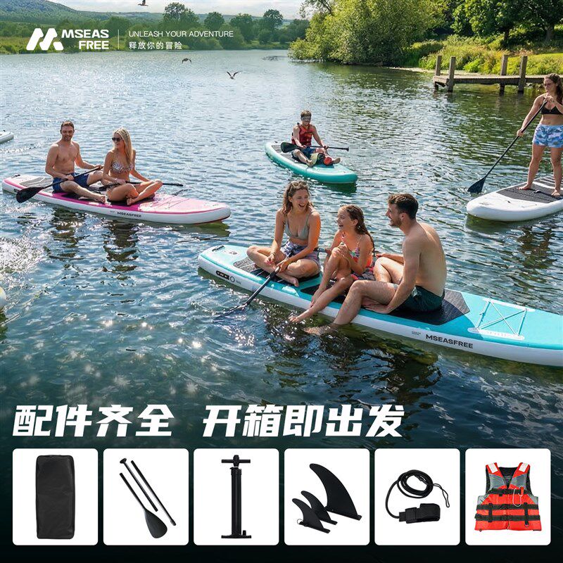3.8米桨板站立式充气桨板双层加厚冲浪板巡航划水板浆板专业竞速