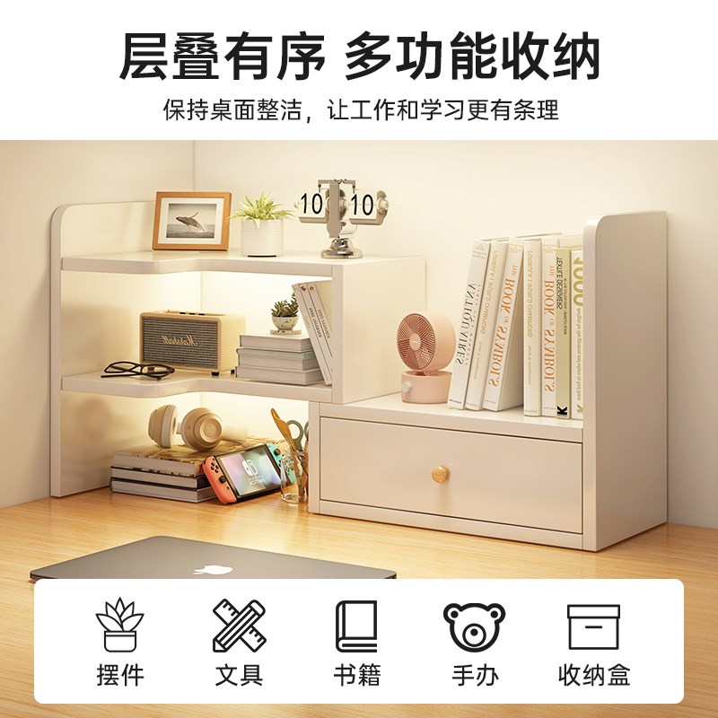 桌面置物架桌上书架宿舍转角收纳柜办公室工位分层架子书桌小书柜