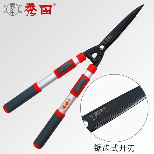 篱笆剪园艺大草剪园林绿篱剪强力花剪修枝剪修草坪绿化剪树枝剪刀