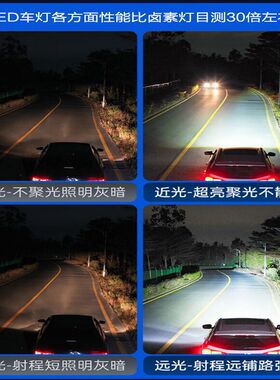 五菱宏光S专用LED透镜大灯激光汽车疝气氙气灯泡H7远近总成改装H1
