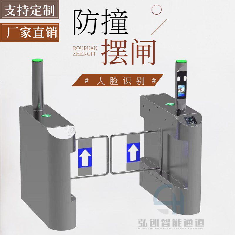 智能防撞摆闸机学校门禁系统小区电动车闸门翼闸机芯人行通道闸