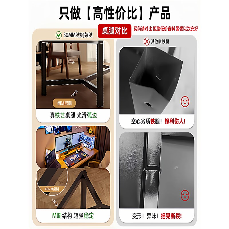 餐桌商用餐饮简约工业风餐桌椅组合长方形大板桌小吃店快餐店桌子