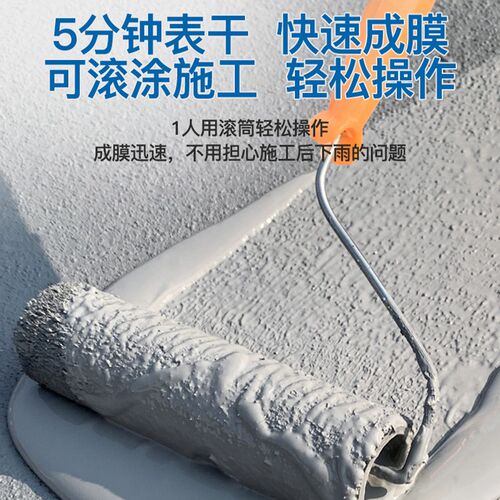 屋顶防水补漏楼顶房顶外墙裂缝堵漏王沥青防漏水材料隔热漆涂料胶