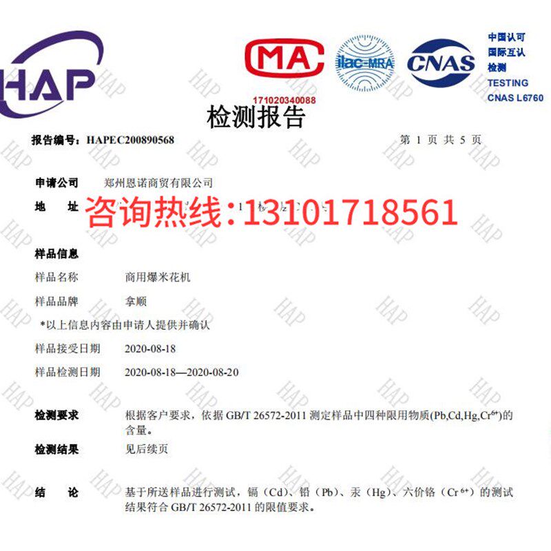 爆米花机老式大炮锅免搬锅电动爆谷机手摇洛阳双丰五星干蹦鸡燃气