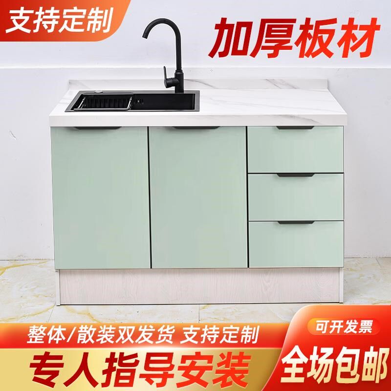 厨房整体橱柜家用洗菜盆一体柜大理石台面灶台柜不锈钢水槽柜流理