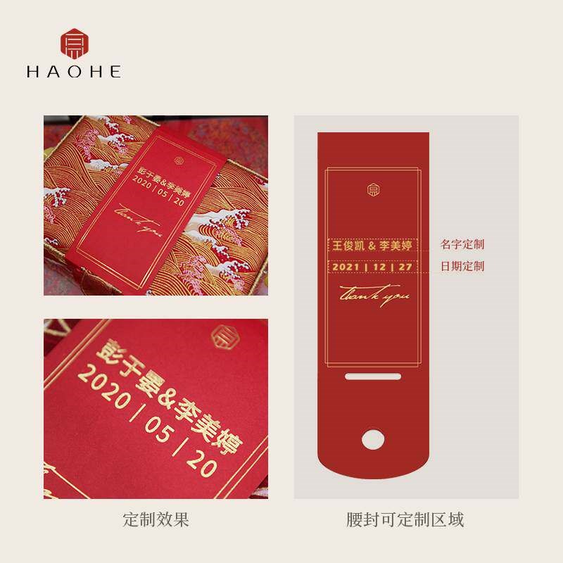 彩礼钱盒子结婚礼金盒定亲聘礼盒陪嫁大号彩礼盒万元红包订婚用品