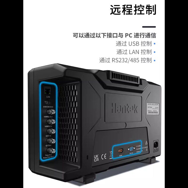 Hantek四通道200MHz 2G采样率荧光数字示波器DPO7204C