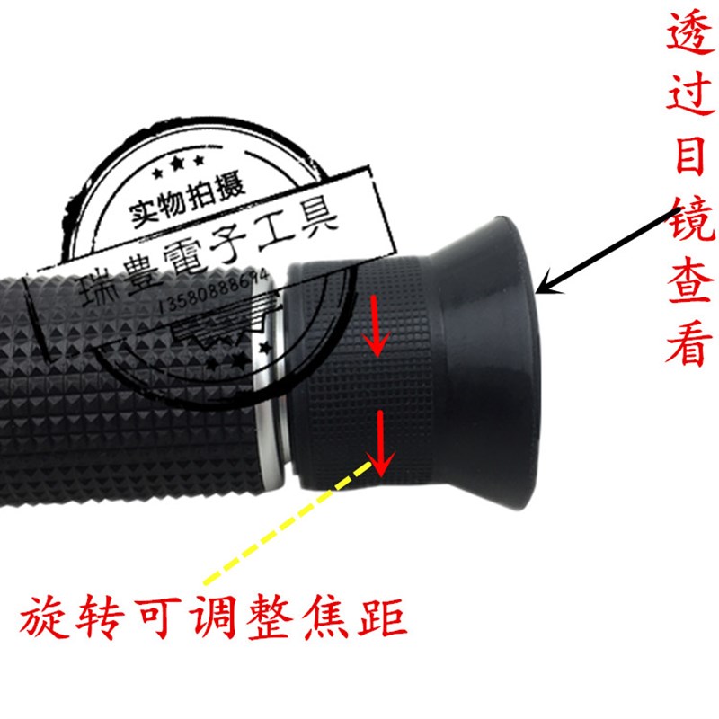 切削液浓度计清洗液折光仪0-10 20 32 50 80 90%手持式糖度折射仪