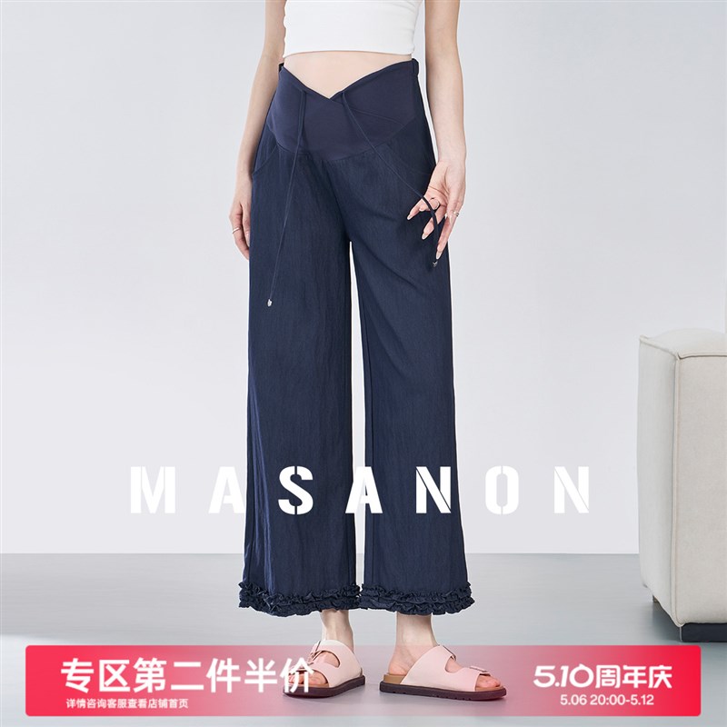 孕妇裤子夏季薄款外穿2025新款仿牛仔阔腿裤夏装小个子孕期九分裤