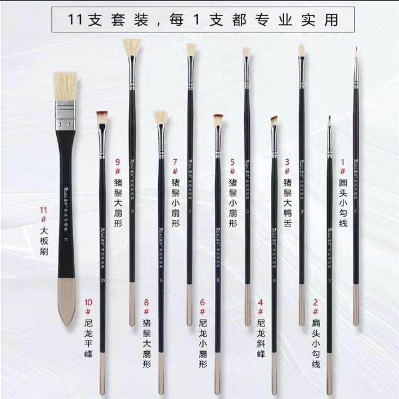 墨奈灵蛇之神水粉笔11支装美术师专用名师推荐画室集训水粉笔套装
