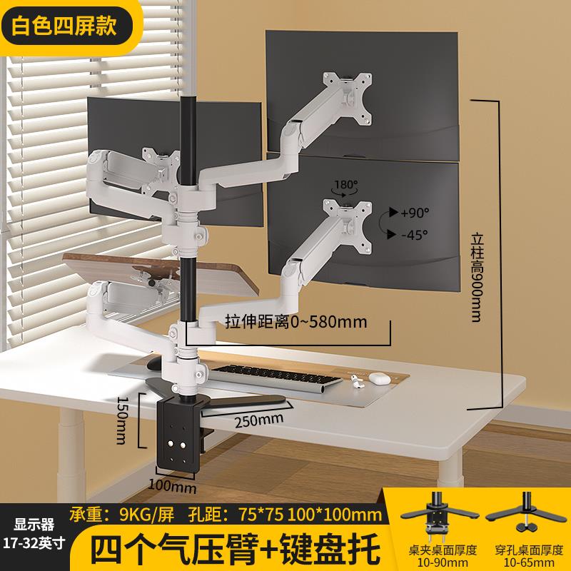 27/32寸电脑萤幕支架双萤幕三屏笔记本一拖二悬臂适配AOC优派卓威
