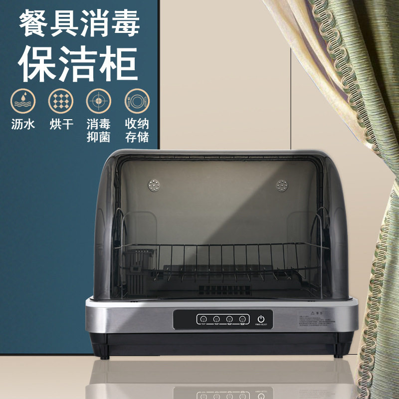110V台湾烘碗机UV紫外线餐具茶杯奶瓶烘干消毒器英规小家电保洁柜