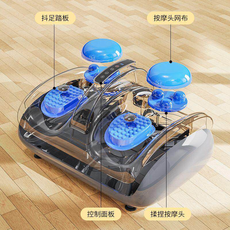砭石揉捏足底按摩器电动振动脚底按摩仪足部热敷家用多功能足疗机