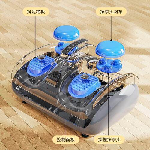 砭石揉捏足底按摩器电动振动脚底按摩仪足部热敷家用多功能足疗机