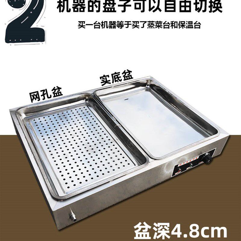 商用台式电加热超低型快餐保温台售饭台不锈钢蒸饭盘智能保温食堂