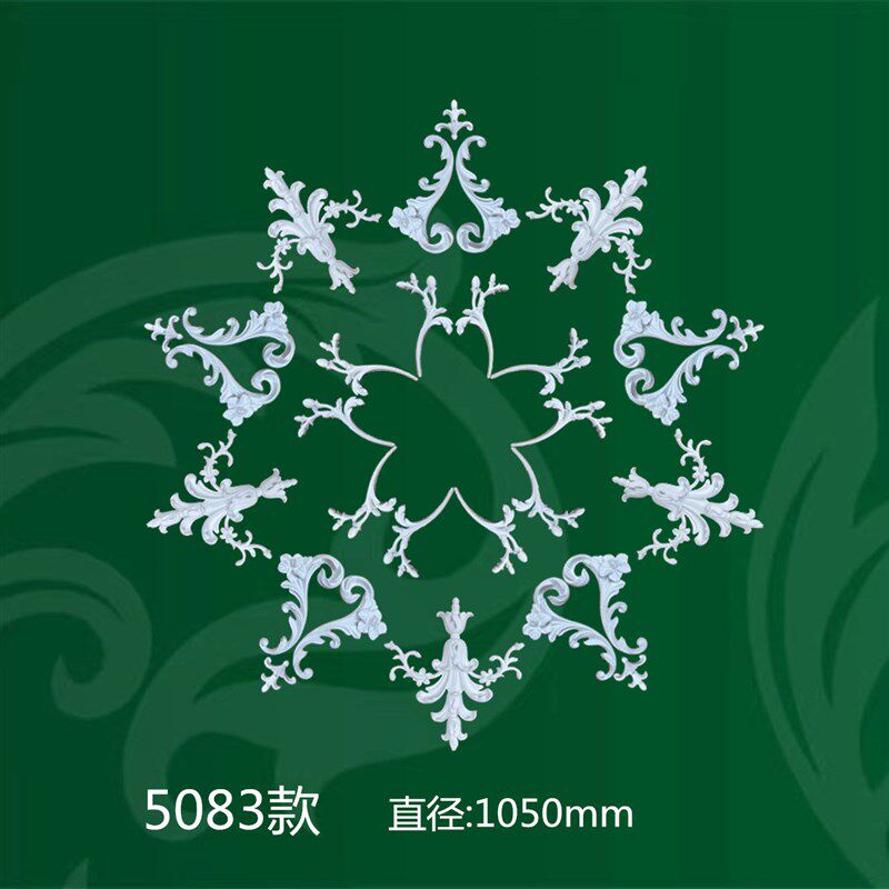 法式PU灯盘组合拼花灯座圆形轻奢穹顶非石膏造型雕花灯池装饰欧式