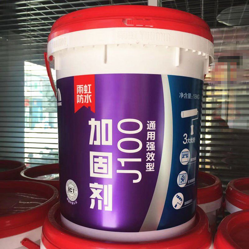墙面墙固内墙加固剂地固胶处理剂界面剂 J100固沙宝固化剂