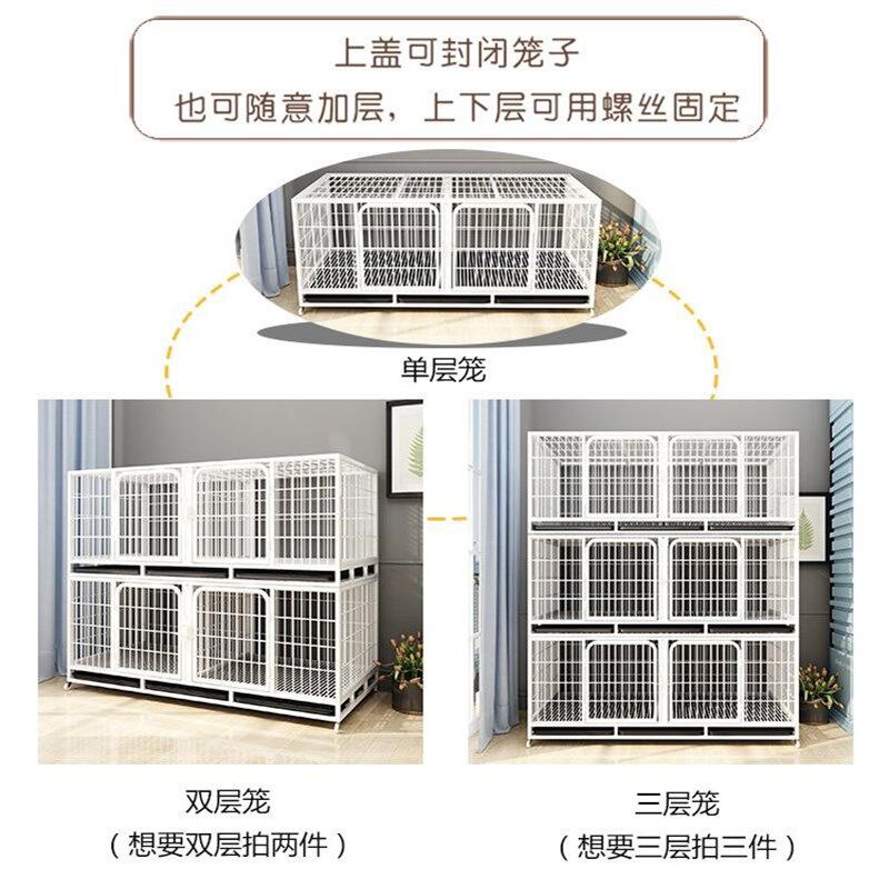 猫笼子三层繁殖笼繁育狗笼带隔断家用子母配对笼宠物店寄养鸽子笼