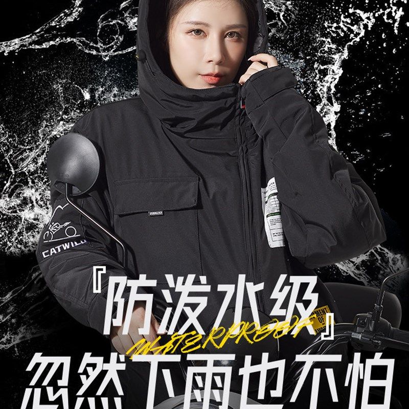 电动摩托车挡风被跨骑冬季加绒加厚电瓶车冬款挡风衣罩骑行防寒服