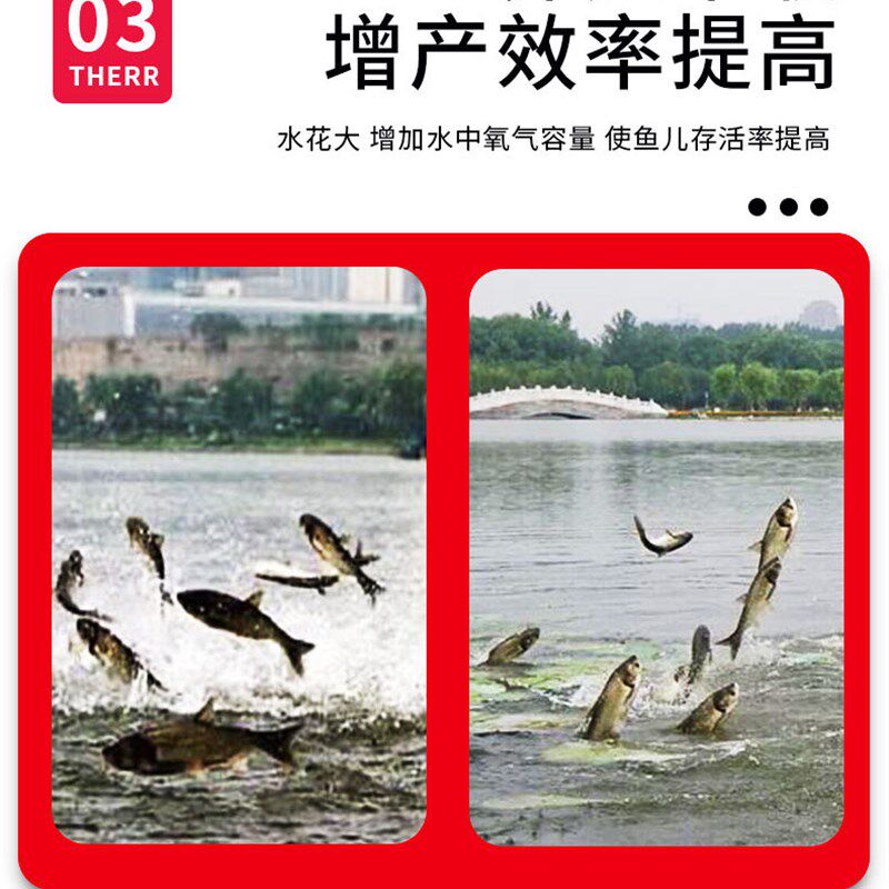 叶轮式增氧机鱼塘浮式水泵池塘制氧大型养殖爆气式增氧机气泵220v