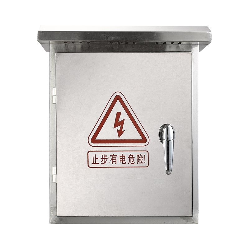 不锈钢配电箱室外防雨挂墙基业500*700*200强电电控配电柜201/304