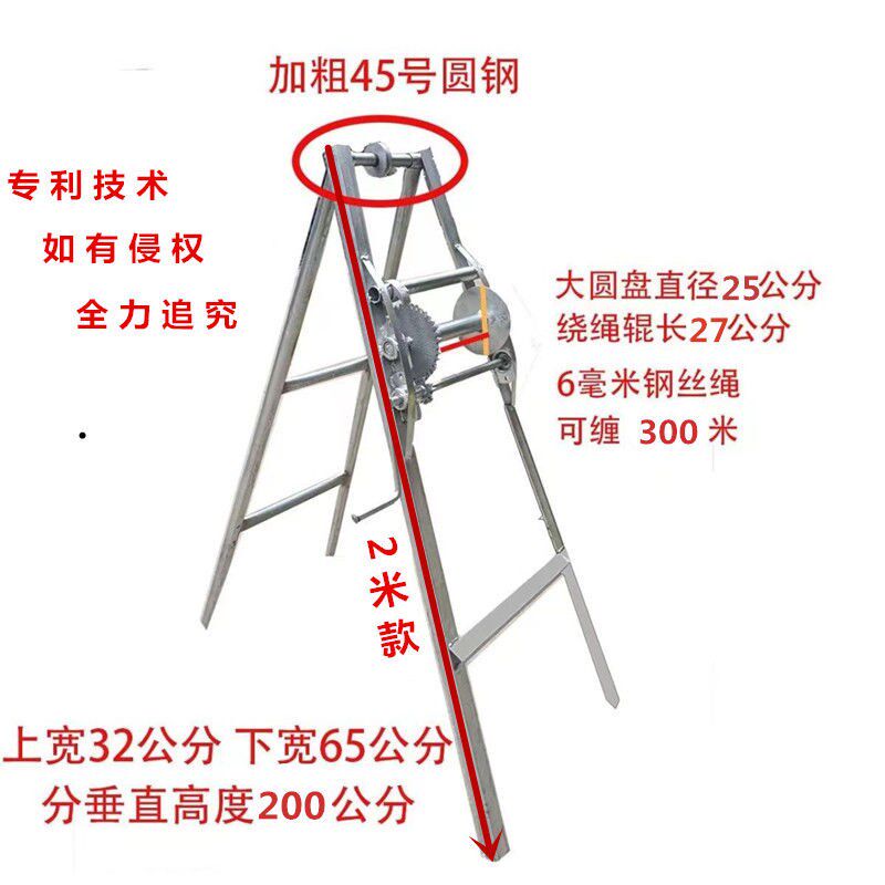 井架子手摇式捞井工具拔泵机装支架折叠家农用手摇式水泵架子辘轳