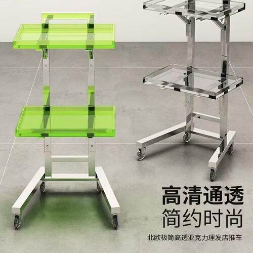 发廊专用烫染车简约不锈钢亚克力防染膏工具车可折叠美容美发推车