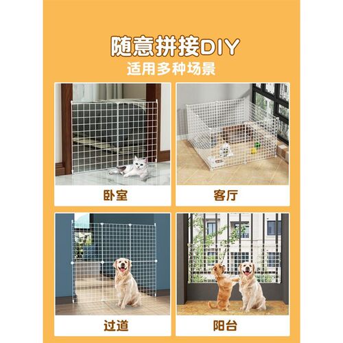 宠物围栏室内家用小型犬栅栏泰迪柯基比熊狗笼防越狱训练厕所围栏