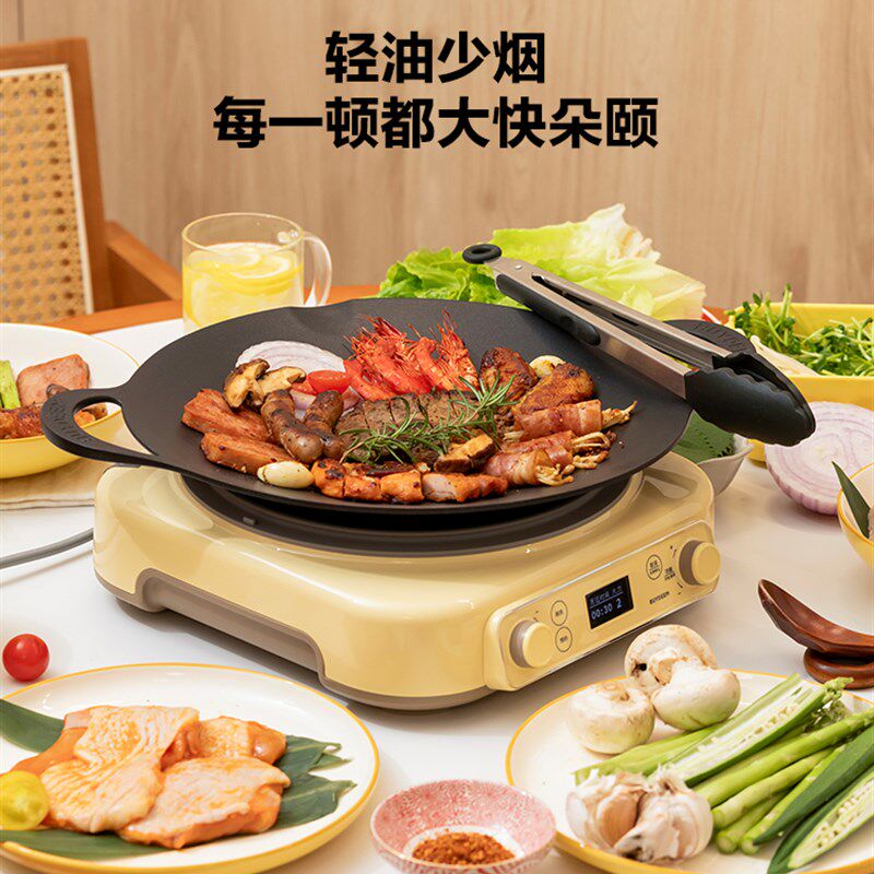 【新品】北鼎32cm烤肉锅户外便携露营聚会煎饼煎肉家用多功能烤盘