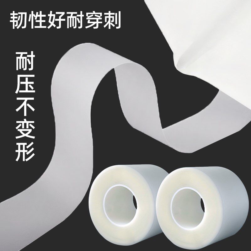 钣金不锈钢折弯无痕膜重复使用模具专用30米无压痕保护膜