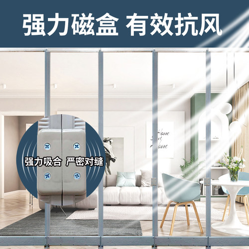 门帘子配件强力磁盒加固磁性门帘自吸PVC软门帘抗风对吸磁铁扣子