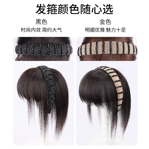 刘海假发女自然前额遮白发发箍一体全真发丝修颜减龄头顶补发片女