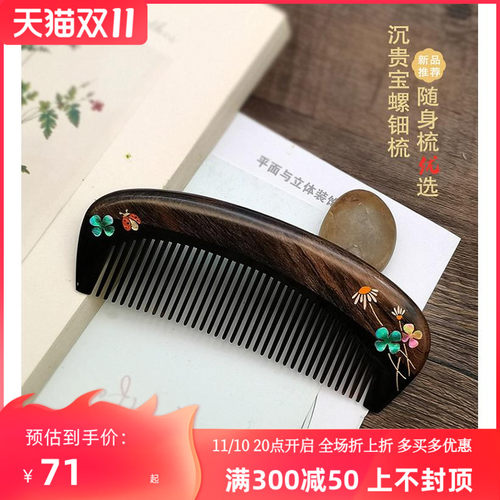 古风牛角常州梳篦礼盒木梳子中国风特色礼物送老外国人出国母亲节