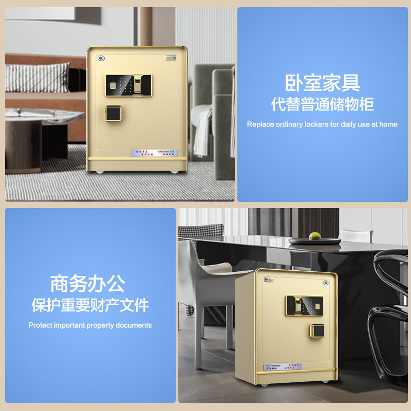 虎霸保险柜3C认证家用办公45/60cm高小型床头全钢保险箱加厚加重