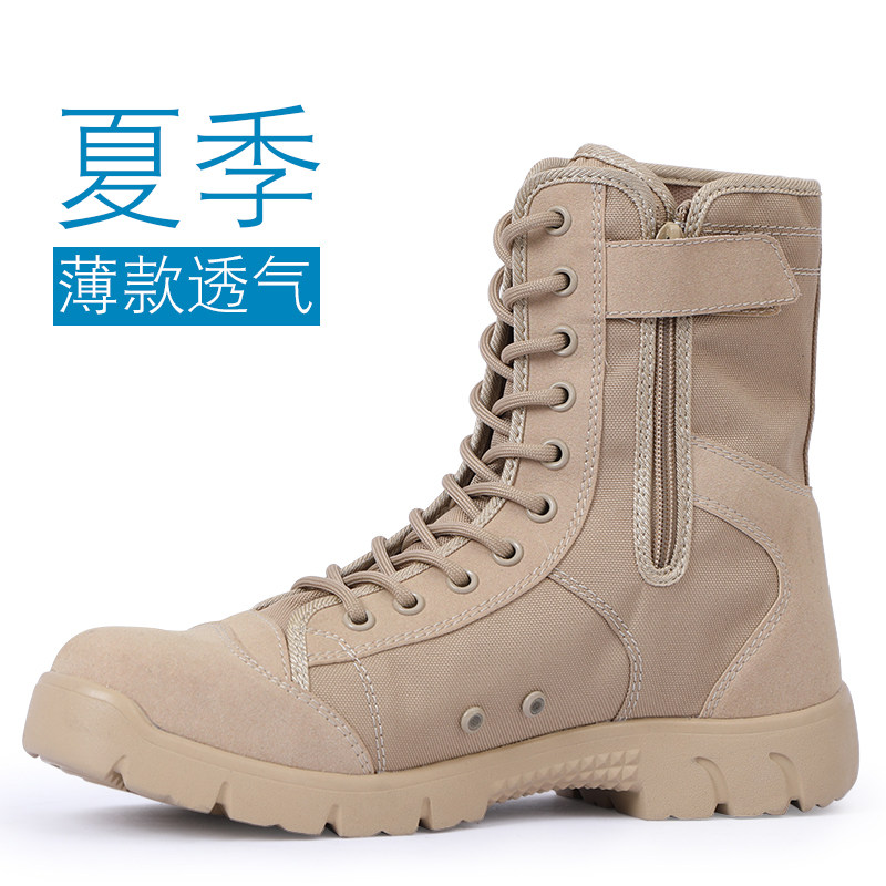 春秋高帮超轻作战靴蟒纹战术靴防水保安靴男沙漠靴透气登山徒步靴