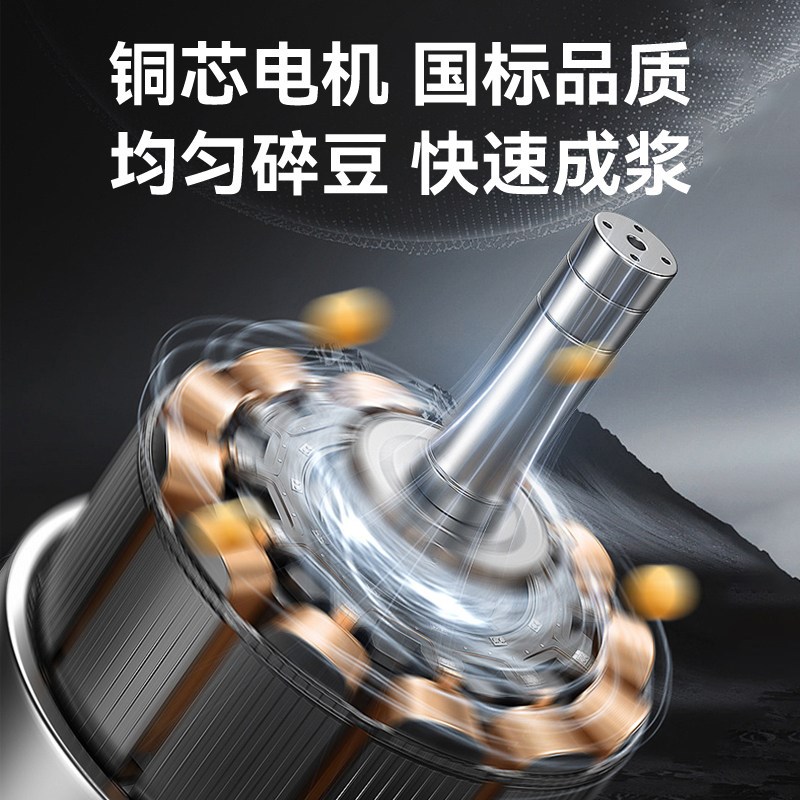 豆浆机商用干湿两用全自动磨浆机渣浆分离大功率打浆机家用豆腐机