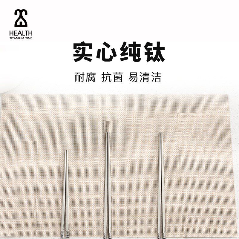 钛时代KEITH铠斯纯钛实心筷子轻量露营家用餐具防霉耐高温23cm