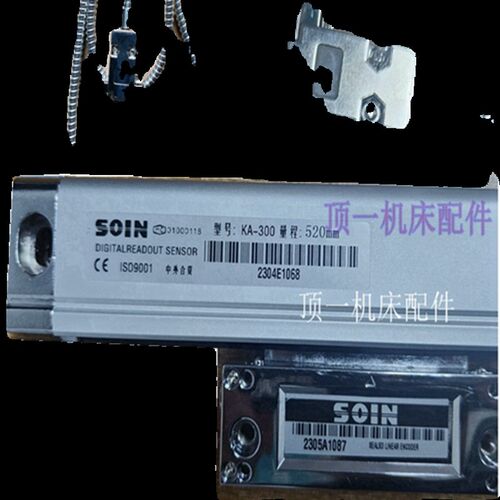 广州光栅尺KA300电子尺顶信显示器位移感测器铣床电子尺和数显表