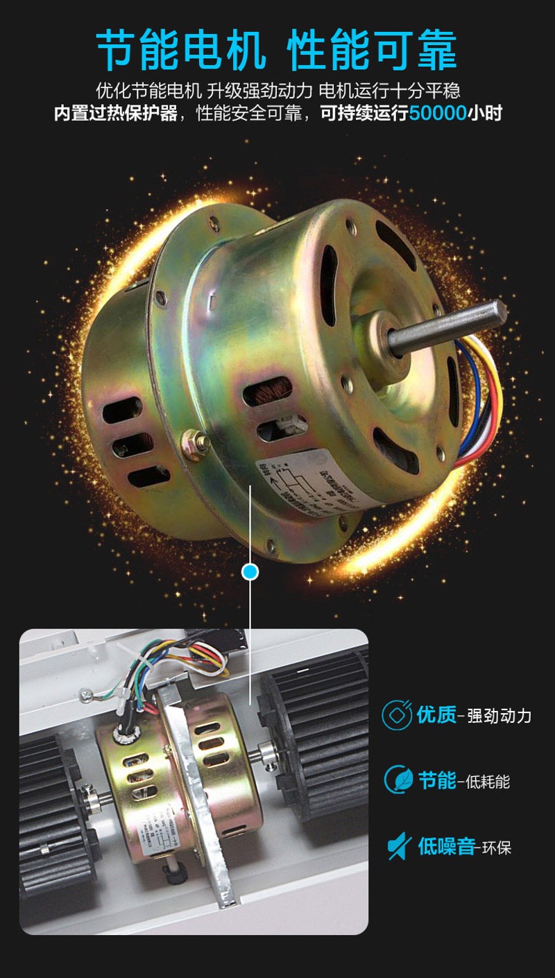 钻石风幕机门头FM-125-10门口空调挡风机1.5米1.2米1.8米商用静音