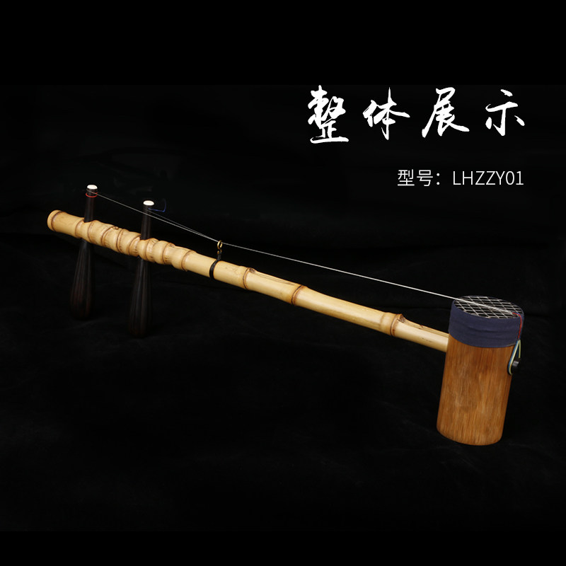 京胡乐器专业演奏京胡罗汉竹西皮二黄京胡EF CD调送盒弓弦校音器