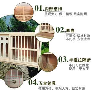鸽子巢箱配对笼包邮鸽子笼子家用赛飞巢箱信鸽种鸽配对笼木制鸽笼