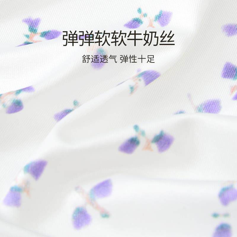 ME睡裙女款2026新款夏碎花莫代尔法式纯欲带胸垫大码蕾丝吊带睡裙
