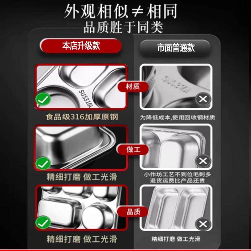 316不锈钢快餐盒分隔餐盘大人五格饭盒学校食堂饭堂专用分格饭盘