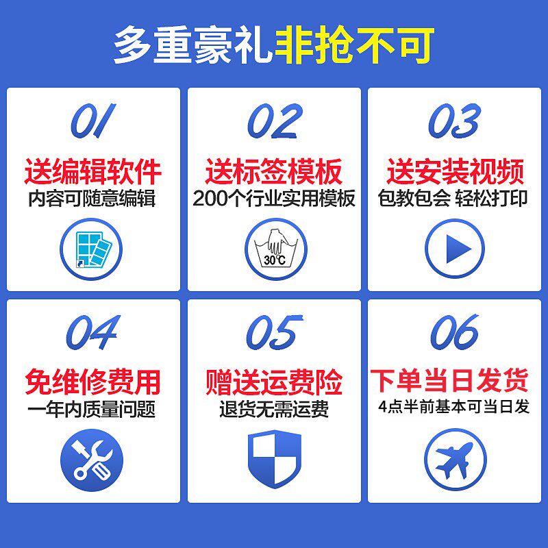 佳博GP1524T标签打印机服装吊牌洗水唛飘缎带热转印珠宝标铜版亚