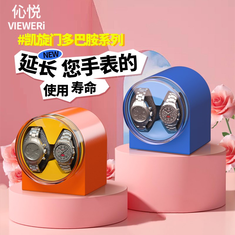 手表摇表器机械表家用充电款摇摆器全自动转表器转动上弦表盒小型