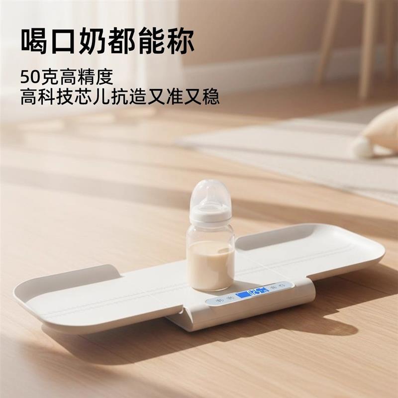 千确婴儿体重秤高精准称克重电子秤宝宝专用家用蓝牙充电式称重器