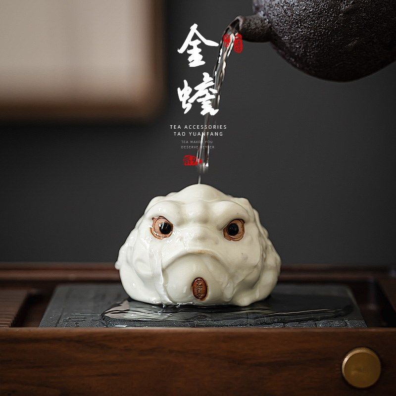 黄汝窑金蟾茶宠小摆件精品高档可养茶玩茶具茶盘招财蟾蜍茶台高端