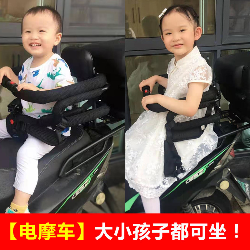 电摩车踏板车座电动车儿童座椅后置宝宝安全座椅不拆备箱可装包邮