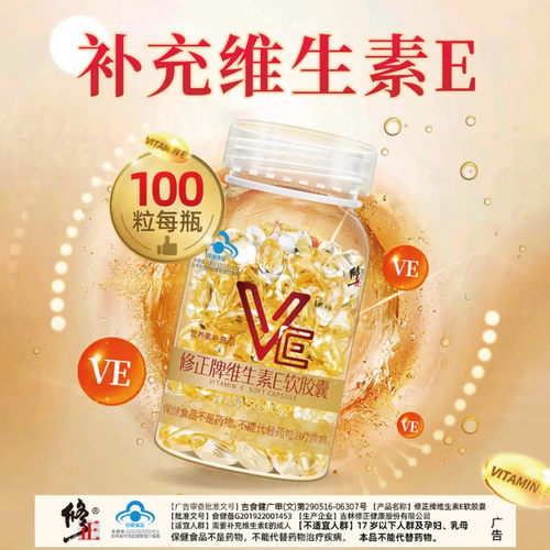 官方正品，品质保证